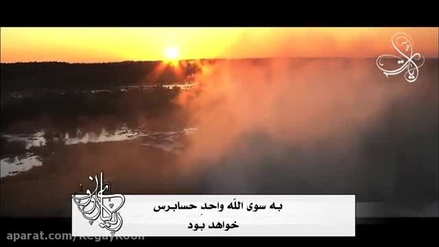 نشید آیات با صدای ناصر السعید 2015 - HD