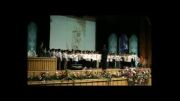 کلیپ تصویری سرود دانش آموزان در جشن بزرگ غدیر2