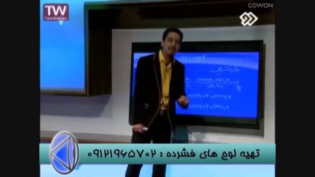 هم گام باگروه آموزشی استاداحمدی تاموفقیت درکنکور (57)