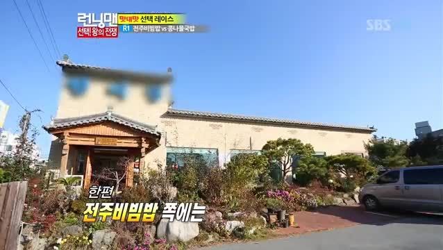 running man قسمت 124-پارت اول