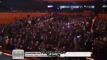 برهم زدن سخنرانی احمدی نژاد در ترکیه