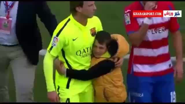 گریه هوادار بارسلونا در آغوش راکیتیچ