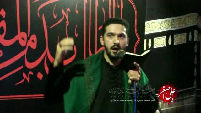 شب 7 محرم ۹۴ - بحر طویل- تنکابن - سید محمد حجازی