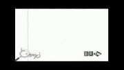 ذره بین 3 - مستند اردوی مشهدالرضا عید 92 هیئت بیت الرضا مهرشهر - نوای حرم
