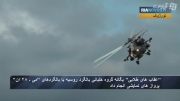 هلیکوپتر تهاجمی Mi-28N Night Havoc