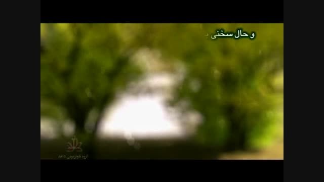 گزیده ای از وصیت نامه شهید ابراهیم رمضانی (96)