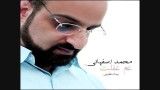دکترمحمداصفهانی-اهنگ جدید وبسیارزیبای{غم غفلت}