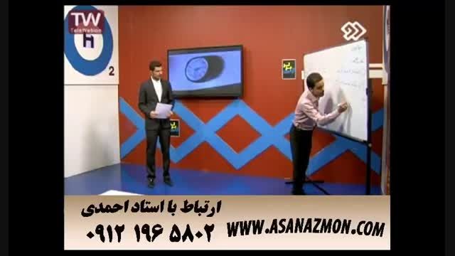 راهکار های طلایی برای حل تست درس فیزیک کنکور ۸