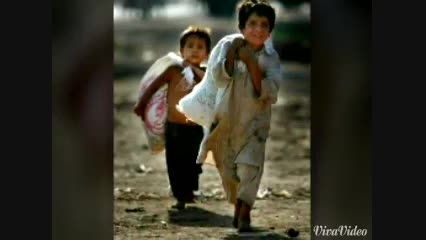 کودکان مظلوم افغانستان