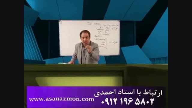 زیست شناسی رو باید مفهومی یاد بگیریم - کنکور 9