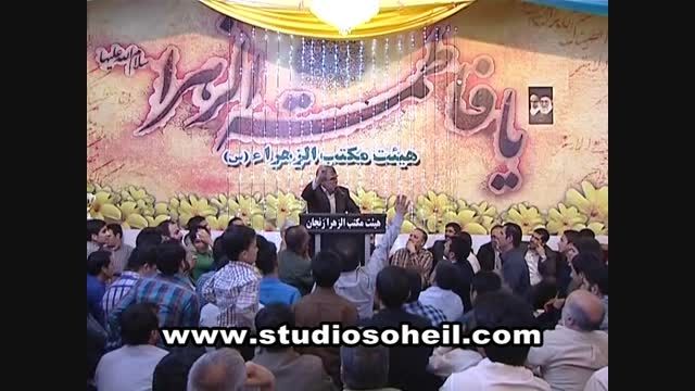 استاد کلامی زنجانی،میلاد حضرت زهرا مکتب الزهرا زنجان