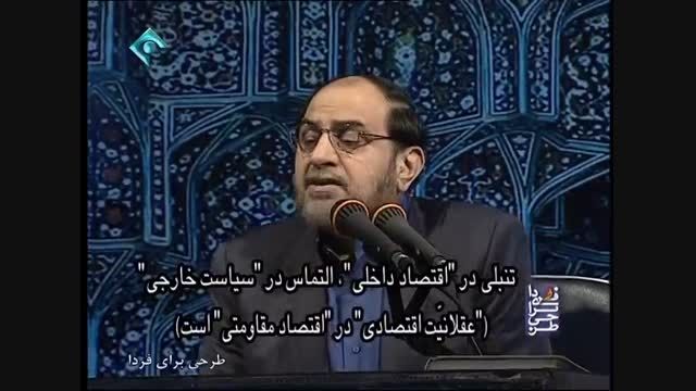 سخنرانی دکتر رحیم پور در مصلی تهران 26 دی 93-قسمت اول