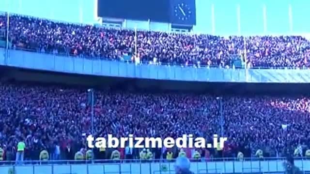 تسخیر استادیوم آزادی توسط هواداران تیراختور