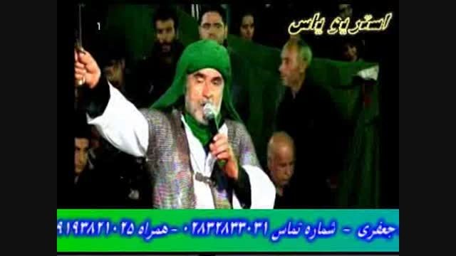 تعزیه امام حسین استاد حاج شیر محمد سبزعلی 93 زیاران