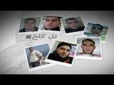 عفو بین الملل: ۸۸ کشته در بین بازداشتی های سوریه