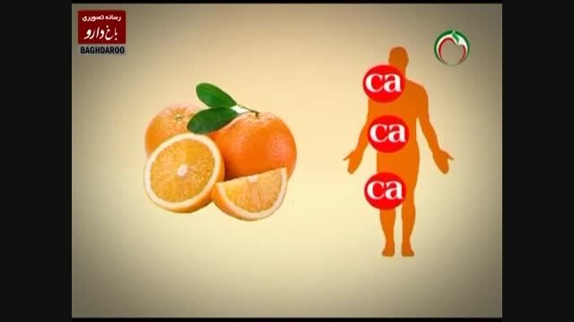 چرا باید پرتقال بخوریم