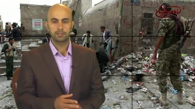اقدام داعش به انفجار بمب و کشتار نمازگزاران ، در صنعا