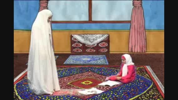 ماجراهای نرگس و نماز؛ آموزش احکام تکبیرة الاحرام