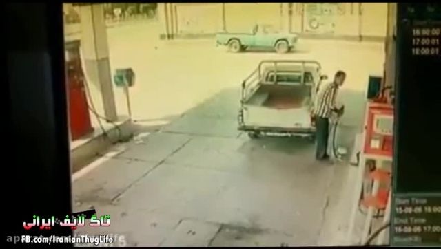 عاقبت دزدی از یک تاگ در پمپ بنزین !