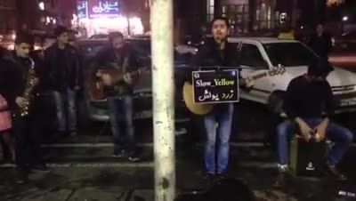 خواننده خیابانی در ایران