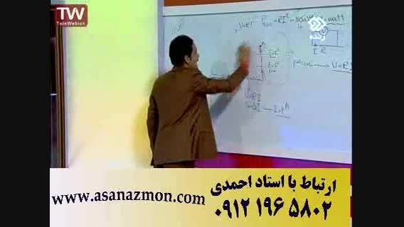 آموزش تکنیکی مدار الکتریکی مهندس مسعودی - چهاردهم