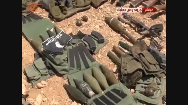 غنائم بروبچه های حزب الله بعد از درگیری سنگین با تکفیری