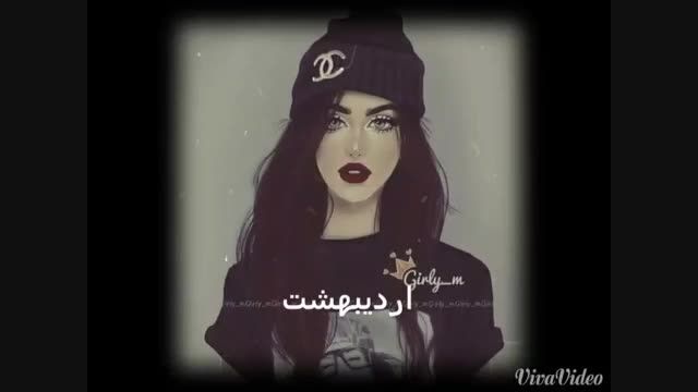 طالع بینی به سیك Girly_m