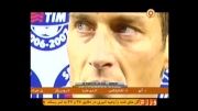 کلیپ پخش شده از فرانچسکو توتی در برنامه فوتبال120(720p)