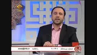 برنامه اسراء مورخه 93/10/29