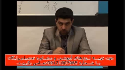 آلفای ذهنی با استاد حسین احمدی بنیانگذار آلفای ذهنی-118