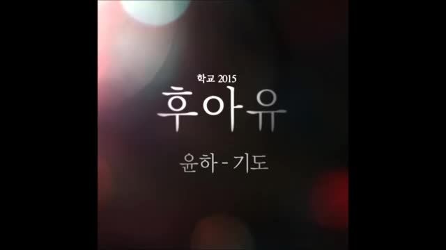 OST سریال مدرسه 2015