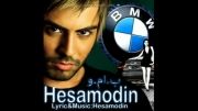 آهنگ خیلی شاد حساماالدین موسوی -BMW