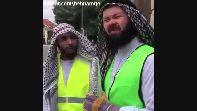 اتشنشانی عرب ها