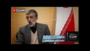قسمت پنجم مستند تهران ساعت 23