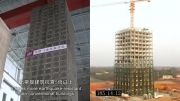 ساخت ساختمان 30 طبقه در 15 روز