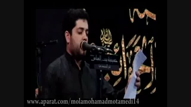 هیئت باب الحوائج-ملا محمد معتمدی
