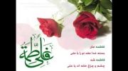 سرود ازدواج حضرت علی ع وحضرت فاطمه س.توسط محمد کسمایی