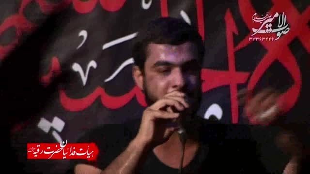 کربلایی امیرحسین محمدی - بارون چشم من آب فراته
