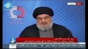 سخنرانی دبیر کل حزب الله لبنان درباره ی مسائل حساس سوری