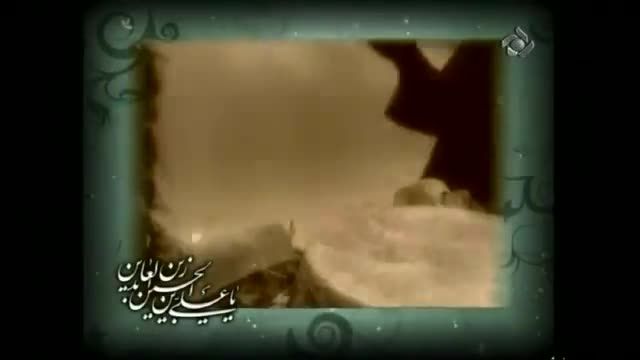 مداحی بسیار جانسوز شهادت امام سجاد (ع) -حاج محمود کریمی