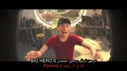 دومین تریلر رسمی انیمیشن BIG HERO 6