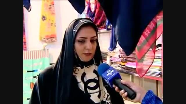 برگزاری نمایشگاه حجاب و عفاف در کشور