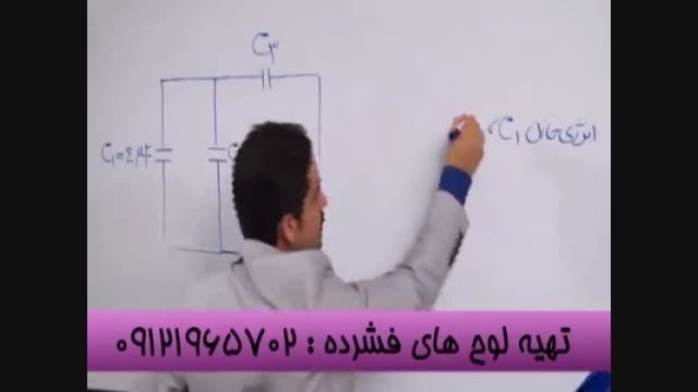 تست فیزیک 93 بامهندس مسعودی امپراطورفیزیک صدا وسیما -2