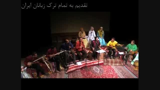 تقدیم به تمام ترک زبانان ایران