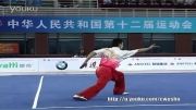 ووشو،مسابقات فینال داخلی چین 2013، چان چوون 4