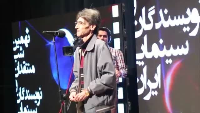 نهمین جشن منتقدین سینمای ایران