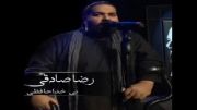 آهنگ فوق العاده زیبای (بی خداحافظ) از رضا صادقی