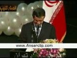شعرخوانی احمدی نژاد برای حداد عادل