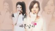 (jang geun suk and IU(pretty boy