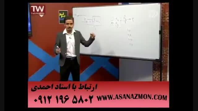 آموزش درس فیزیک برای کنکوری ها  ۲